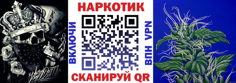 Где купить наркотики Шарья MEGA онион Альфа ПВП МЕФ Каннабис Cocaine ГАШИШ