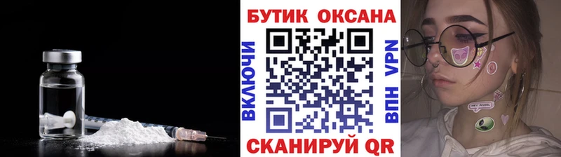 БУТИРАТ вода  как найти   это официальный сайт  Шарья 