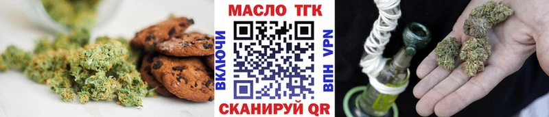 ОМГ ОМГ сайт  Шарья  Еда ТГК марихуана 