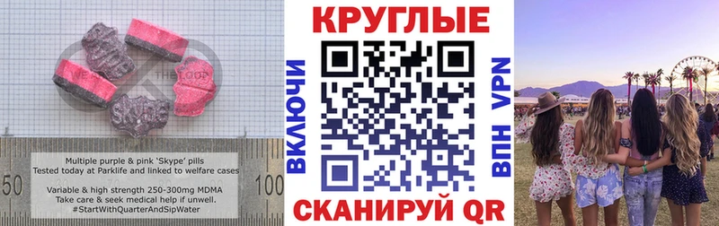 Ecstasy 99%  где продают   Шарья 
