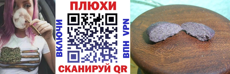 наркотики  Шарья  ГАШ hashish 