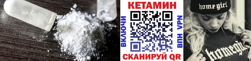 дарнет шоп  Шарья  КЕТАМИН ketamine 
