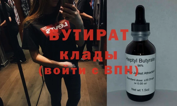 МДПВ Балахна