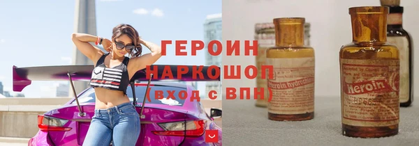 марки nbome Балабаново