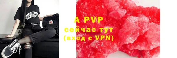МДПВ Балахна