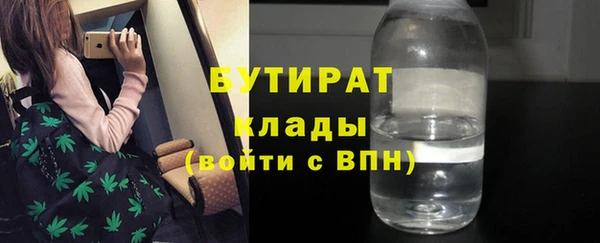 МДПВ Балахна