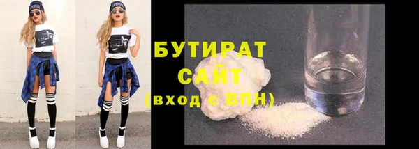 марки nbome Балабаново