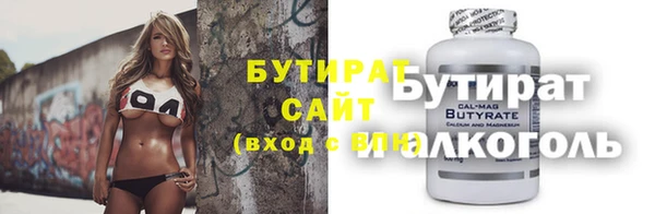 марки nbome Балабаново