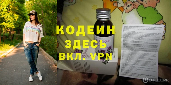 марки nbome Балабаново