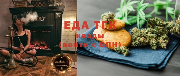 марки nbome Балабаново