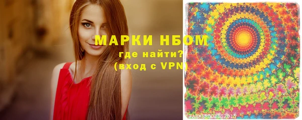 марки nbome Балабаново