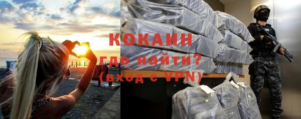 марки nbome Балабаново