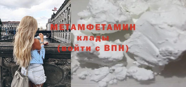 МДПВ Балахна