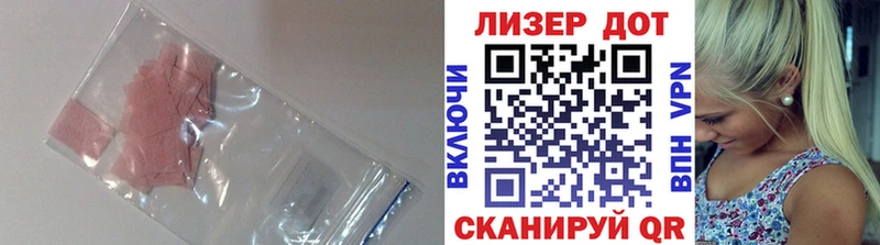 LSD-25 экстази кислота  сколько стоит  Шарья 