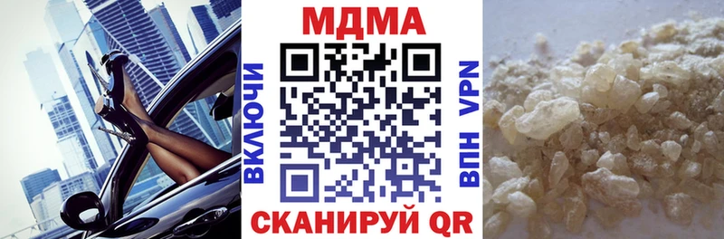 MDMA кристаллы  где найти наркотики  Шарья 