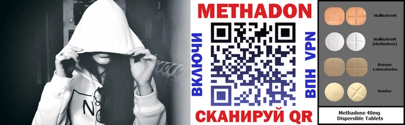 МЕТАДОН мёд  купить наркоту  Шарья 