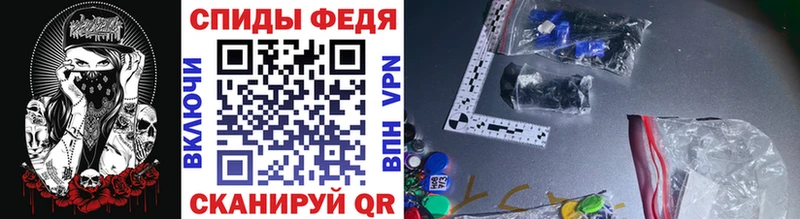 mega рабочий сайт Шарья Метамфетамин винт
