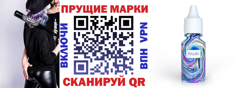 ссылка на мегу ССЫЛКА  наркотики  Шарья  Марки 25I-NBOMe 1,5мг 