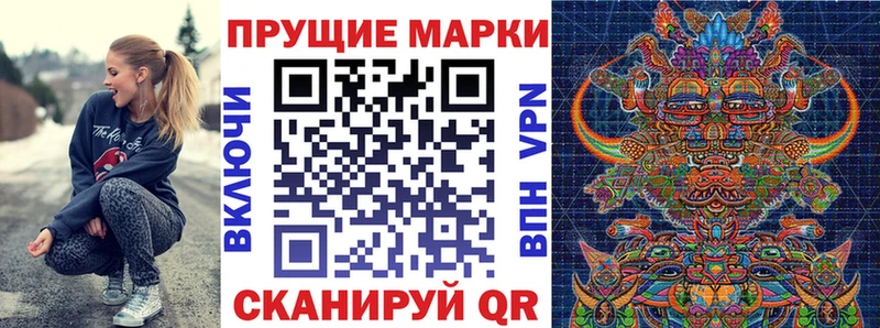 Наркотические марки 1500мкг Шарья