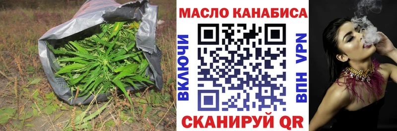 как найти   Шарья  ТГК вейп 